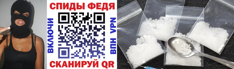 АМФЕТАМИН VHQ  Алатырь 
