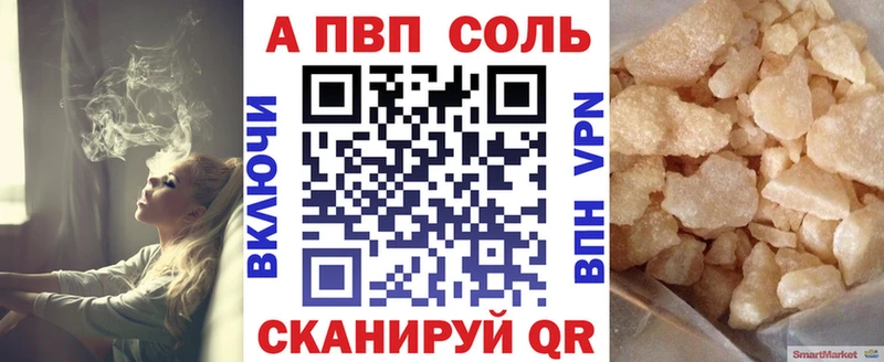 даркнет сайт  Алатырь  A-PVP мука 