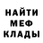 Бутират буратино Mohamed Marc