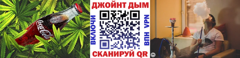 Печенье с ТГК конопля  Алатырь 