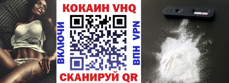 omg ТОР  Алатырь  КОКАИН FishScale  как найти закладки 