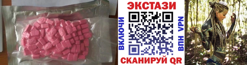 ЭКСТАЗИ бентли  Алатырь 