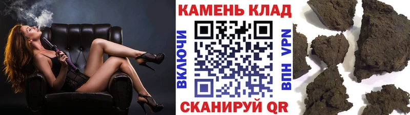 закладка  Алатырь  hydra вход  Гашиш хэш 