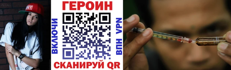 гидра tor  Алатырь  ГЕРОИН VHQ 