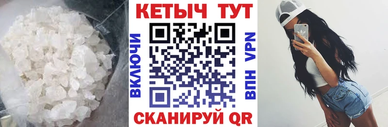 Кетамин ketamine  Алатырь 