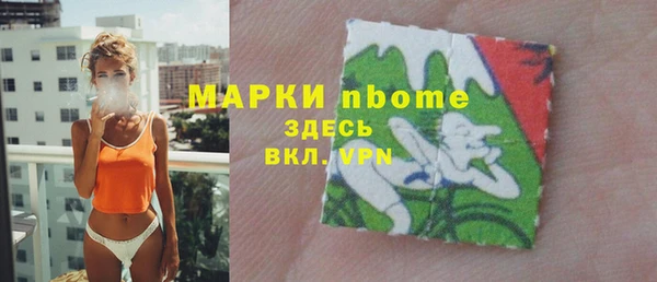 стаф Абдулино