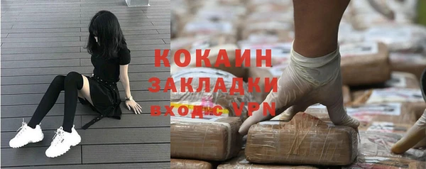 стаф Абдулино