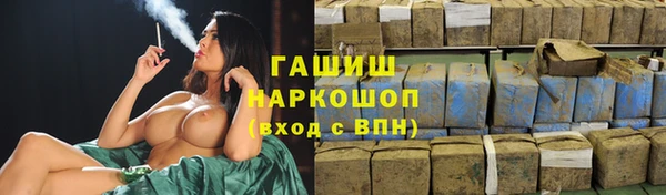 стаф Абдулино