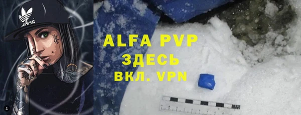 бутират Абаза