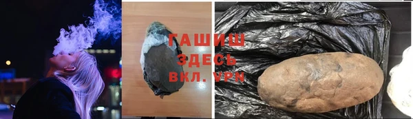 стаф Абдулино