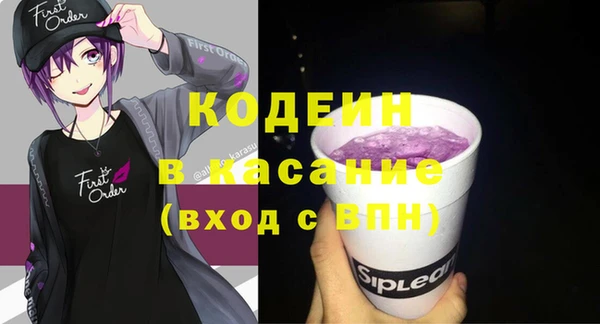 наркотики Абинск