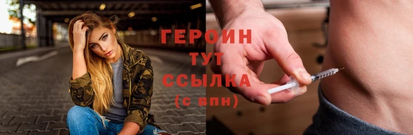 бутират Абаза