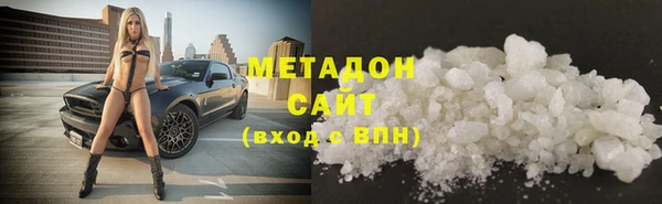 каннабис Елизово