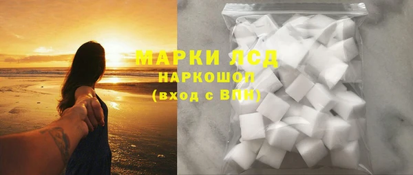 бутират Абаза