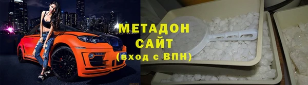бутират Абаза