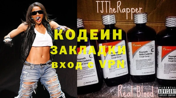 наркотики Абинск