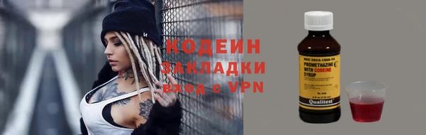 бутират Абаза