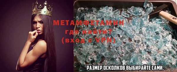 стаф Абдулино