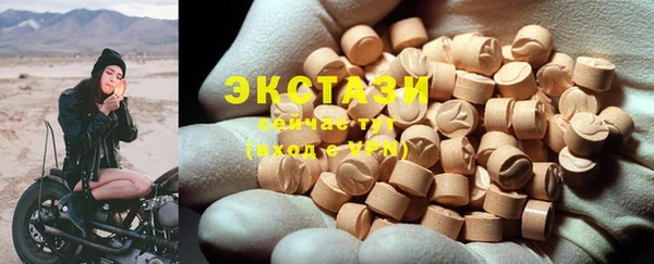 стаф Абдулино