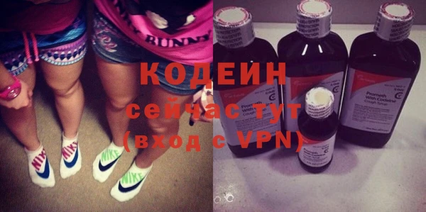 бутират Абаза