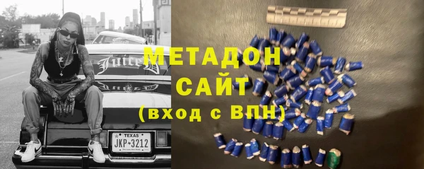 бутират Абаза