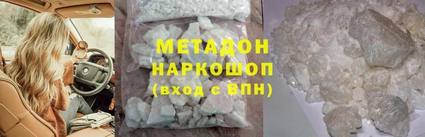 стаф Абдулино