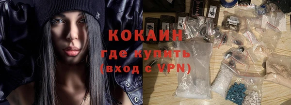 бутират Абаза
