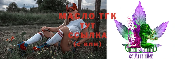 бутират Абаза