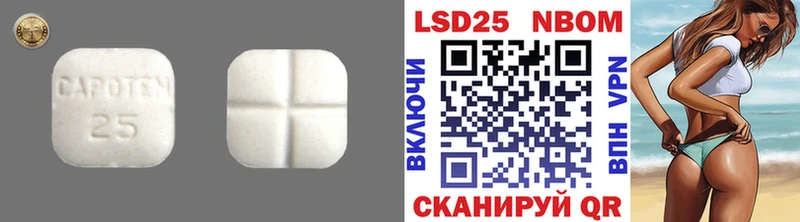 Лсд 25 экстази ecstasy  Алатырь 