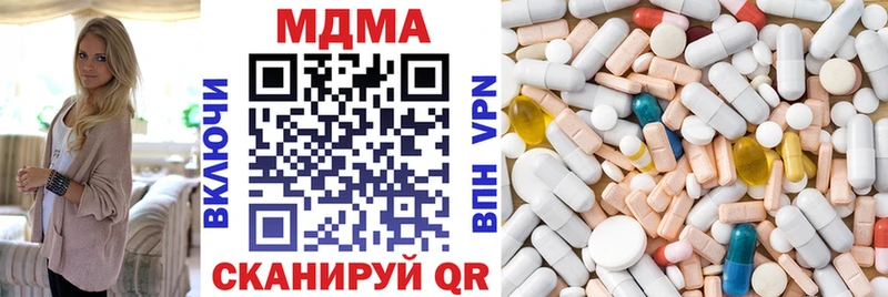 купить наркоту  Алатырь  МДМА crystal 