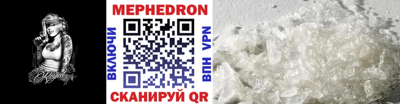 Мефедрон VHQ  Алатырь 
