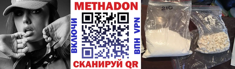 ссылка на мегу   Алатырь  Метадон VHQ 
