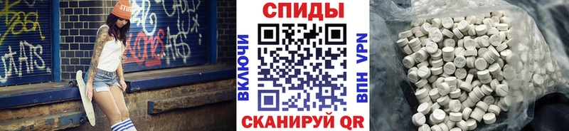 Первитин Декстрометамфетамин 99.9%  Алатырь 