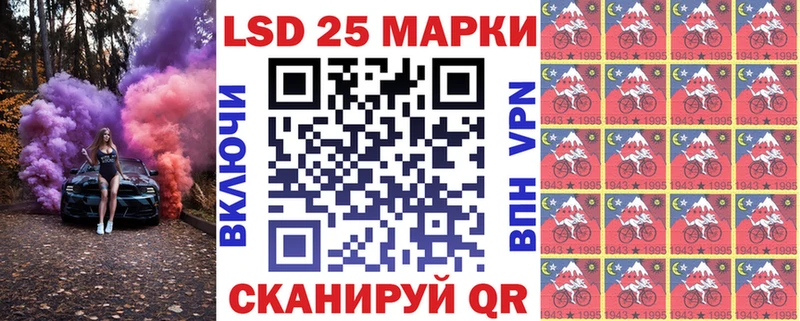 Марки NBOMe 1,8мг  Алатырь 