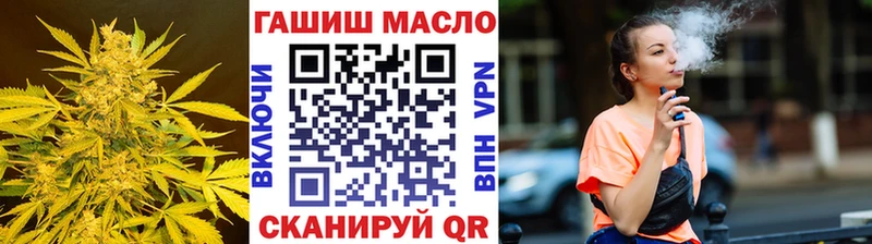 нарко площадка какой сайт Алатырь Дистиллят ТГК концентрат блэк спрут сайт